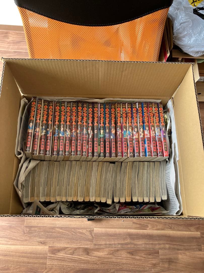 【全巻】キングダム全巻1〜75巻セット