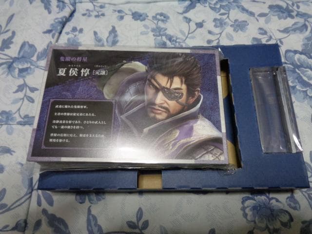 ニンテンドースイッチ 真 三國無双8 Empires 20周年記念BOX