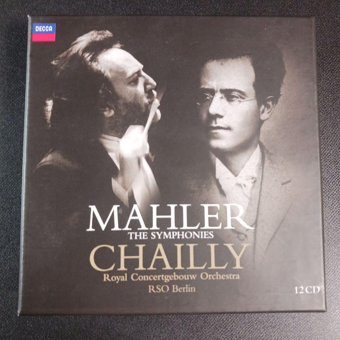 mahler chailly　the symphonies　マーラー　　　　　.