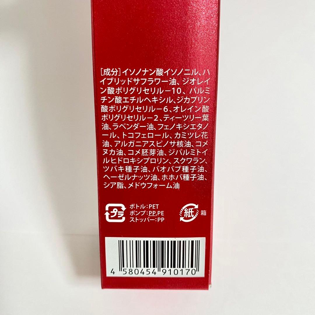 【新品未使用品】エビーゼ エンリッチオイル&クレンジング&炭酸泡洗顔の3点SET