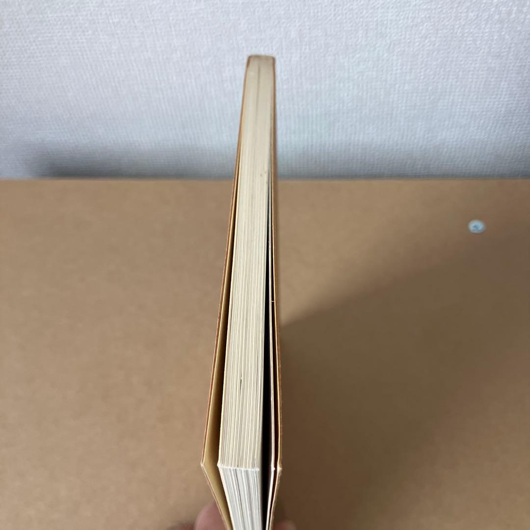 岡本天明 一二三 全巻セット ひふみ 神示 日月神示 資料