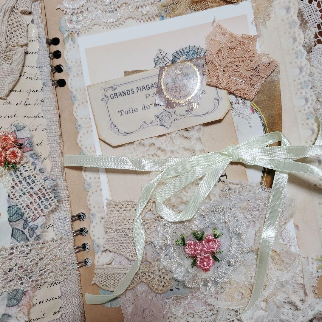 ジャンクジャーナル*『dream making』