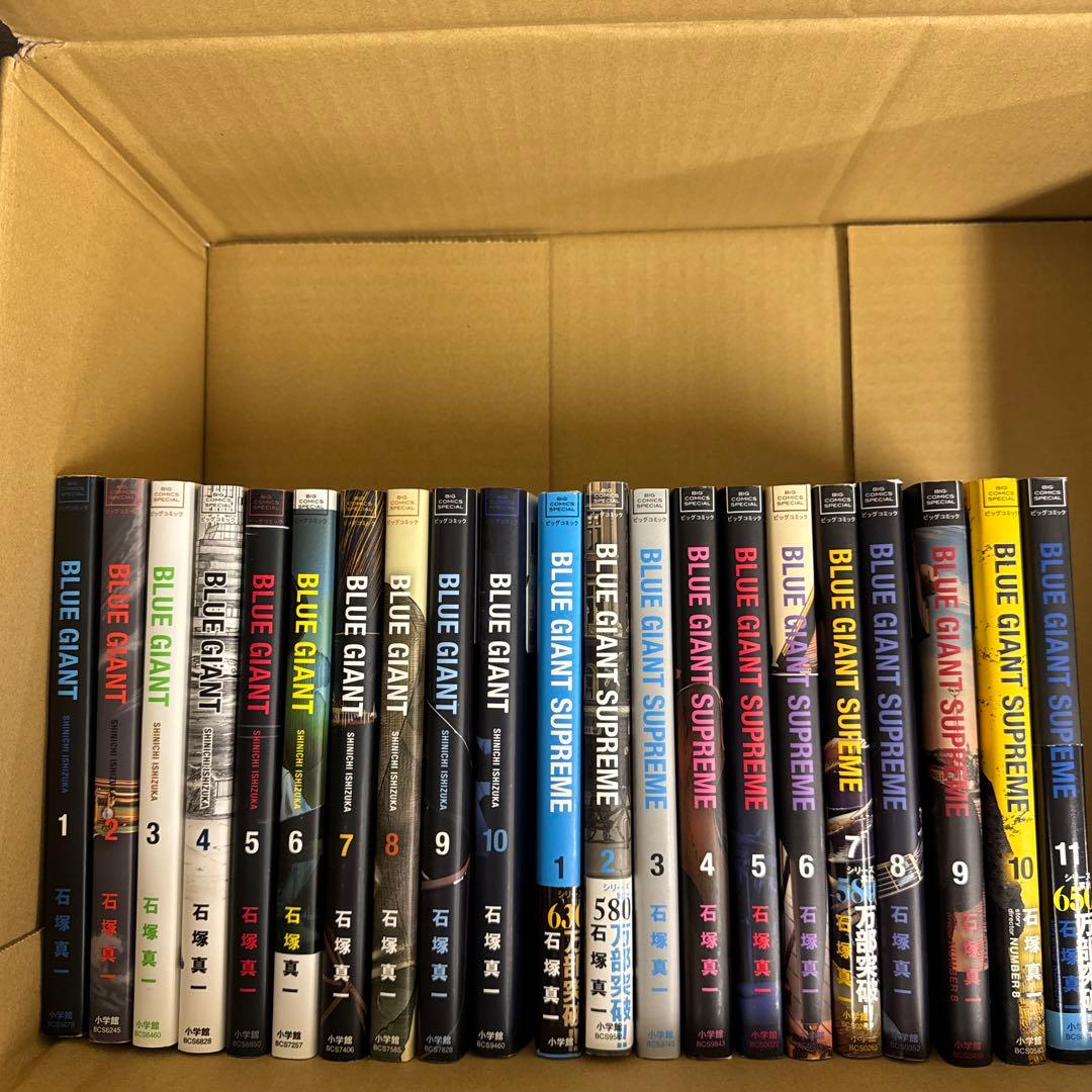 BLUE GIANT 全10巻セット + SUPREME全11巻