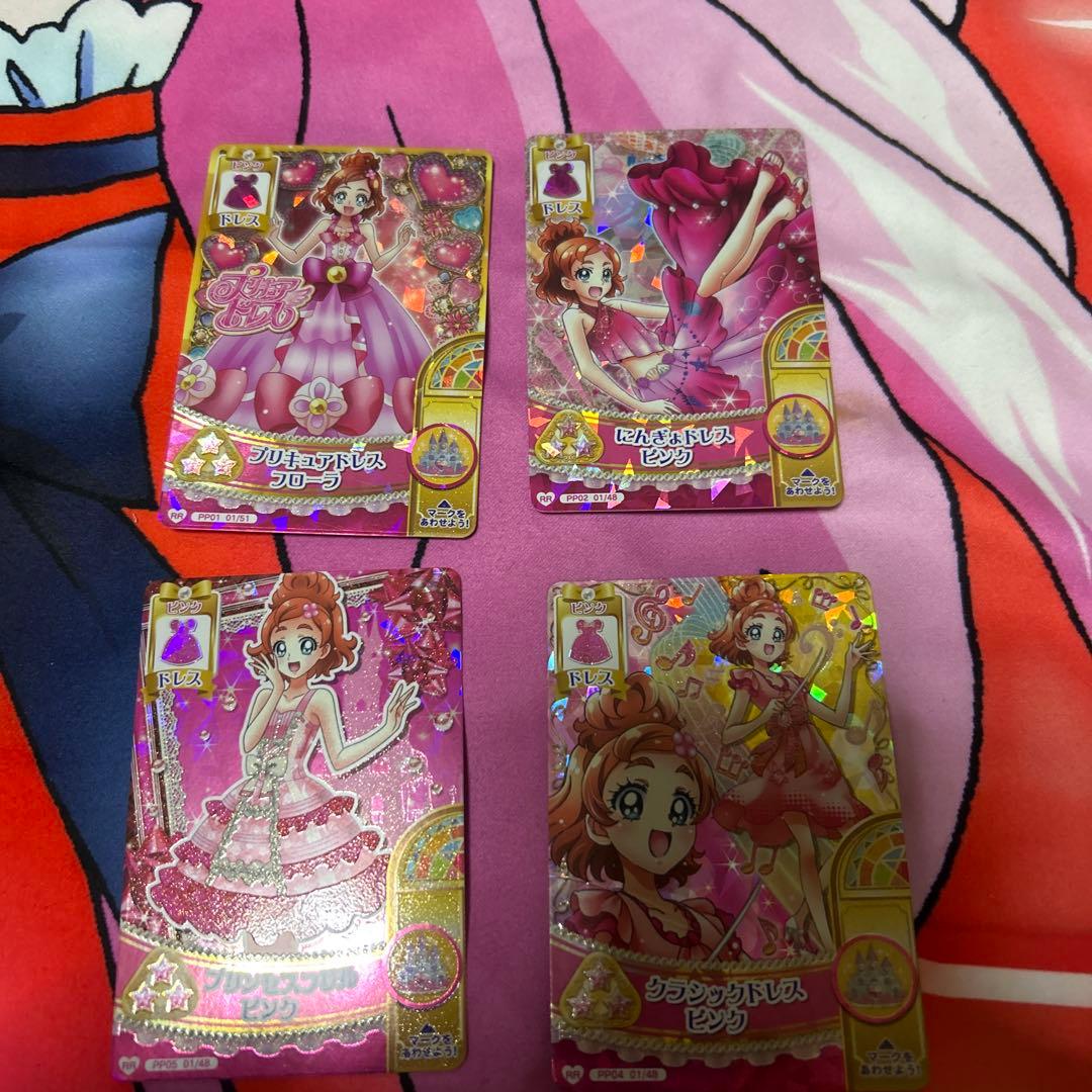 プリキュアDCD はるか　４枚セット
