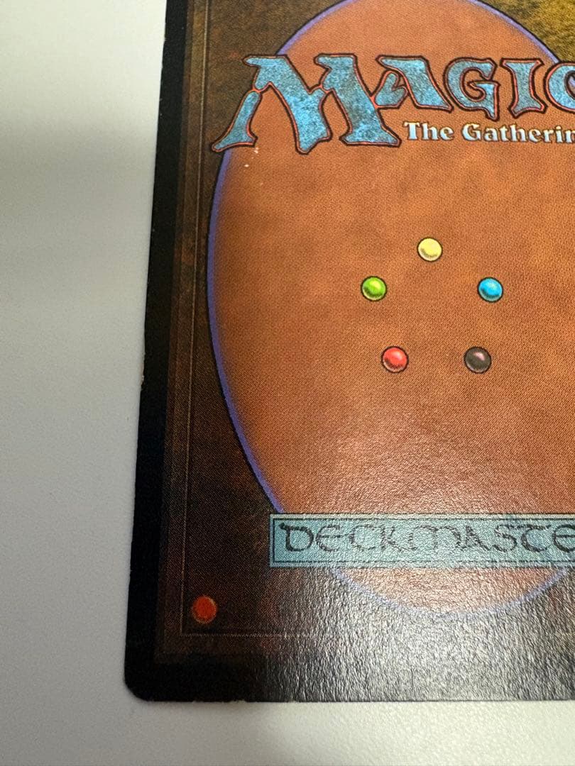 マジック：ザ・ギャザリング Tropical  poor