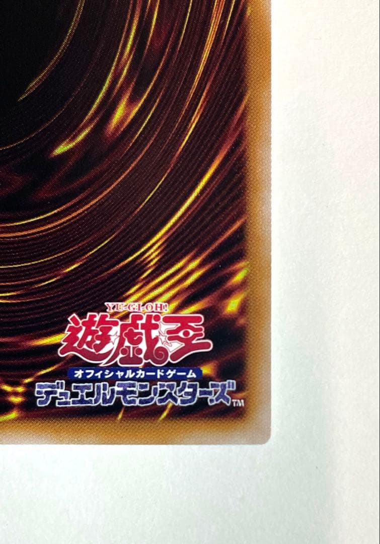 遊戯王 閃刀姫=ゼロ プリズマティックシークレットレア