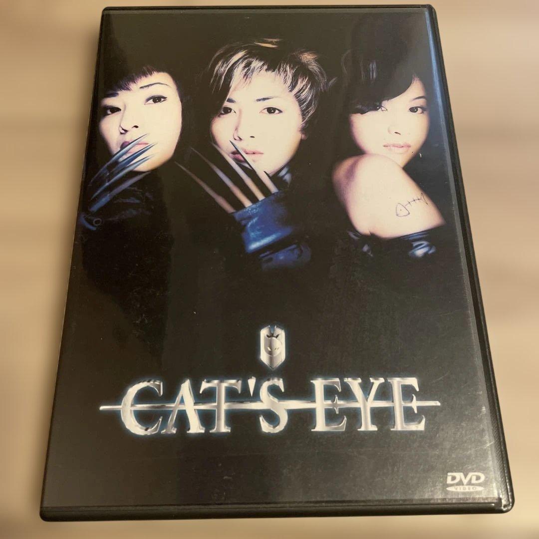 CAT'S EYE('97フジテレビジョン/バーニングプロダクション)