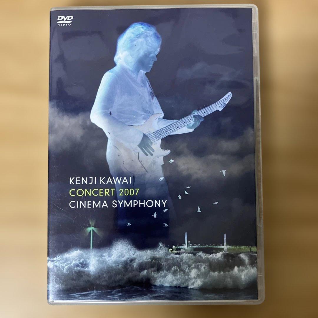ミュージック Kenji Kawai Concert 2007 Cinema Symphony