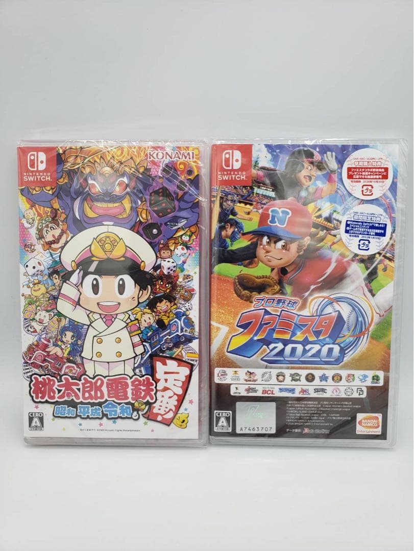 ☆新品・未開封品☆桃太郎電鉄＆ファミスタ2020 2個セット
