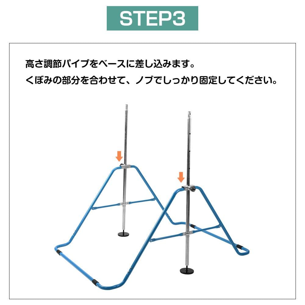 鉄棒 室内 屋外 折りたたみ 高さ調節可能 子供用鉄棒 室内 屋外 さか上がり