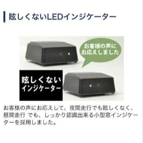 バイク用　ETC　ミツバ　BE31　【885】