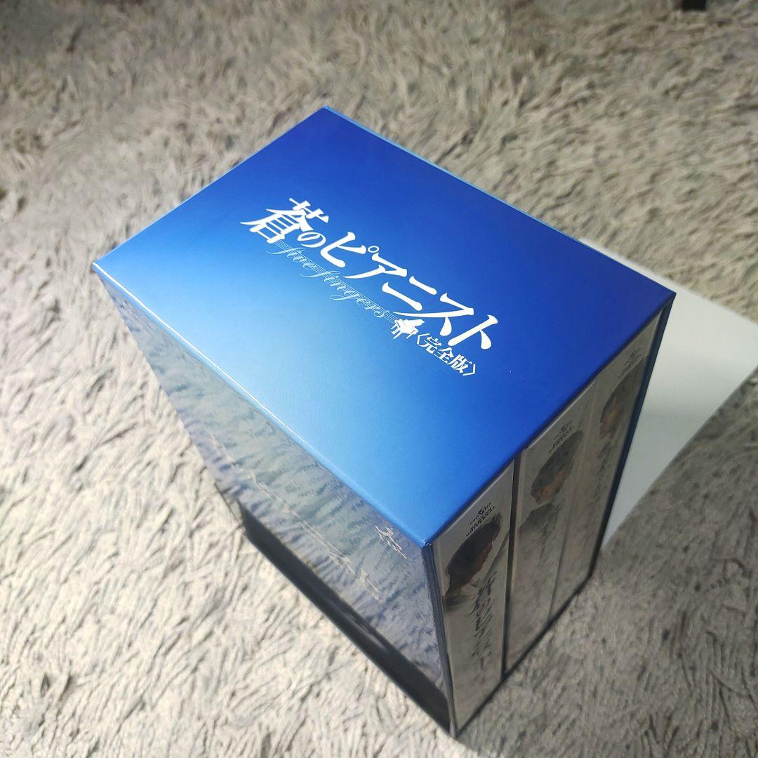 【美品】蒼のピアニスト 完全版 DVD BOX 1～3 韓国　全巻　全話