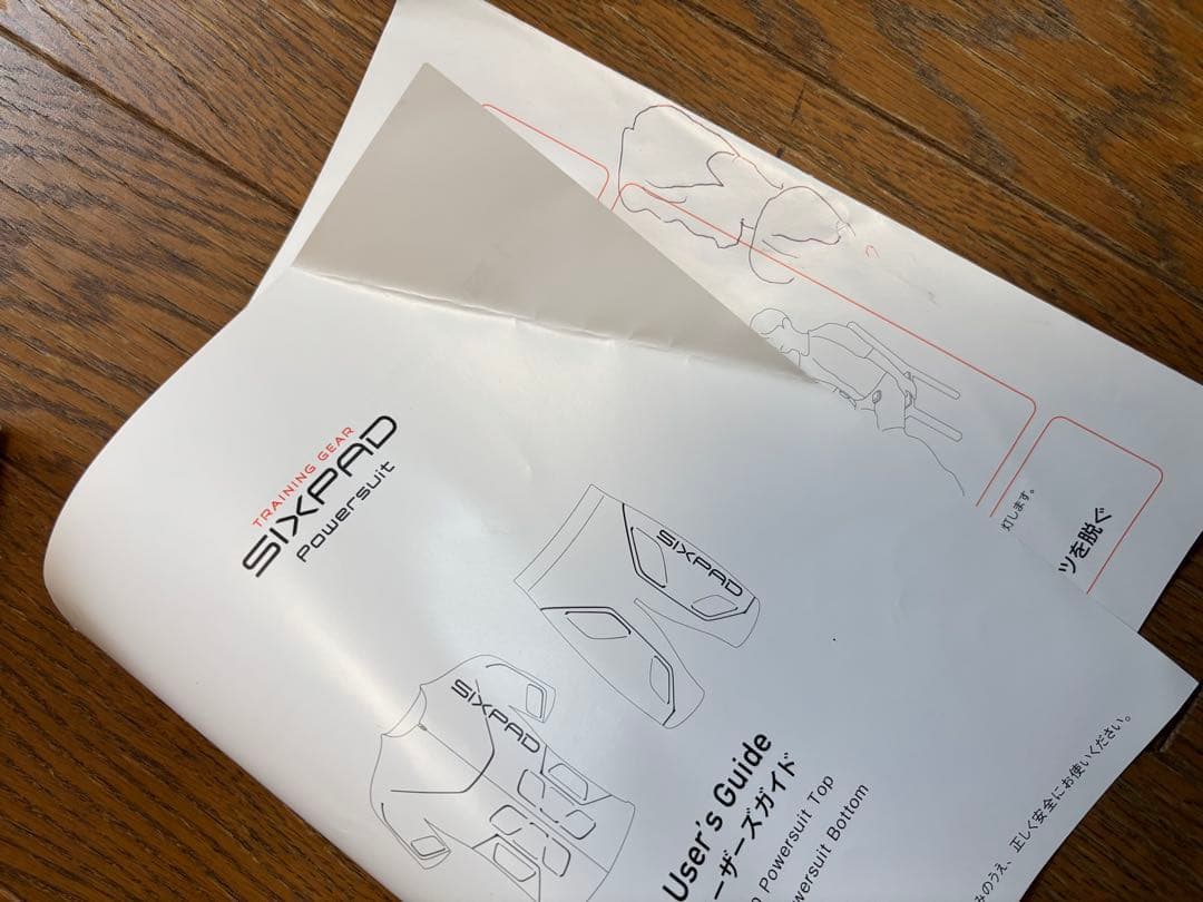 SIXPAD シックスパッド パワースーツ レディース上Sサイズ　下Mサイズ