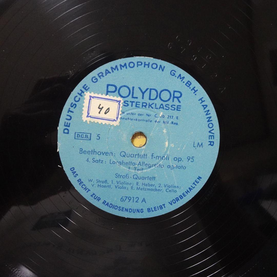 独Polydor　ベートーヴェン セリオーソ　シュトロス四重奏団