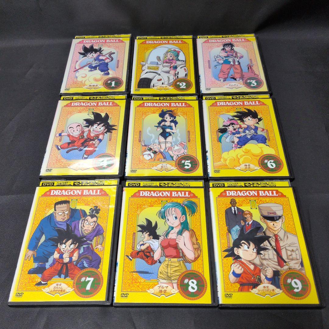 〔初代ドラゴンボール〕DVD全巻セット 【レンタルアップ品】