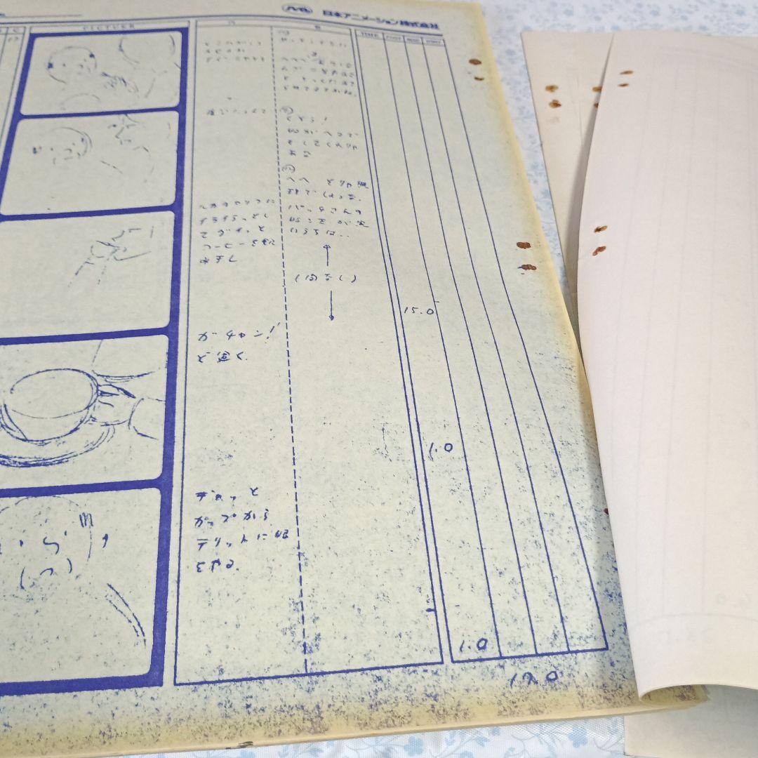 TVアニメ「未来少年コナン」絵コンテ No.4 & No.9