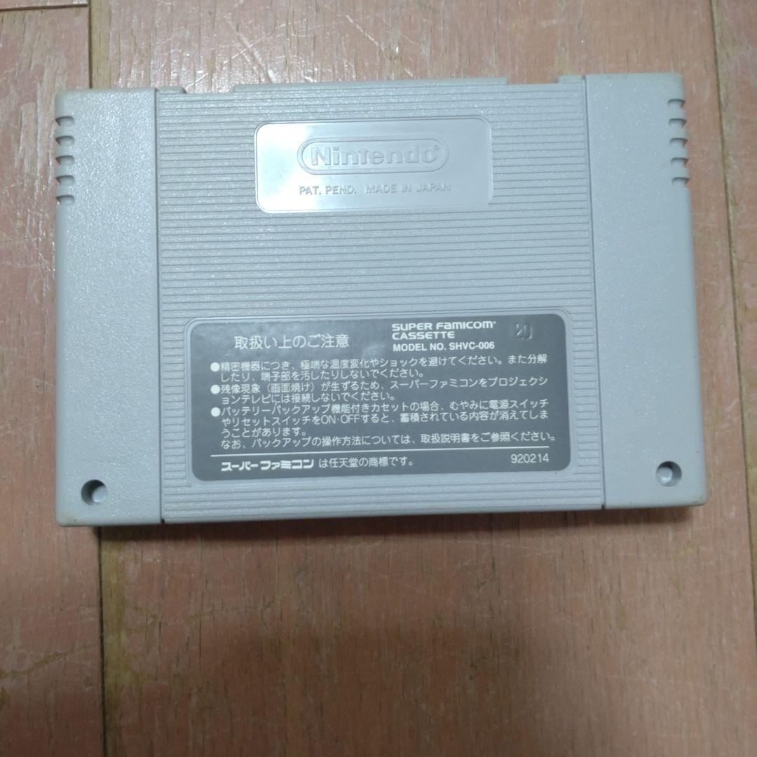 スレイヤーズ スーパーファミコン ゲーム