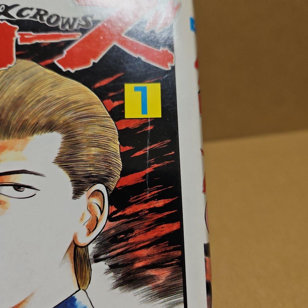 CROWS　初版　クローズ　全巻