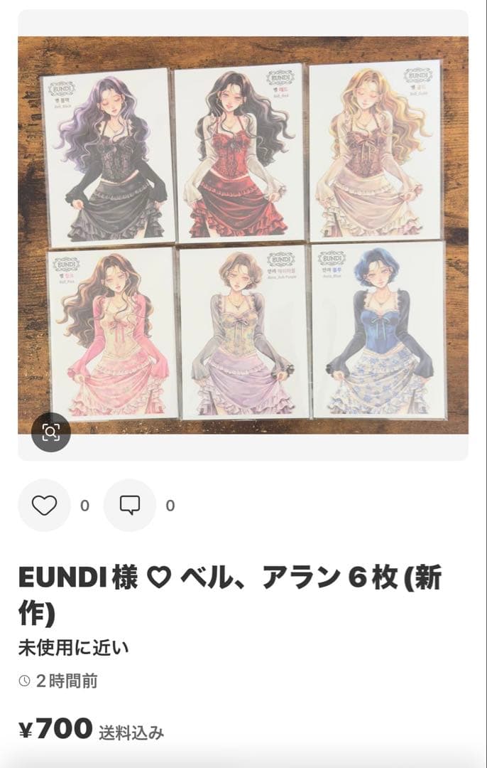 みどちゃん様 ♡ 専用ページ