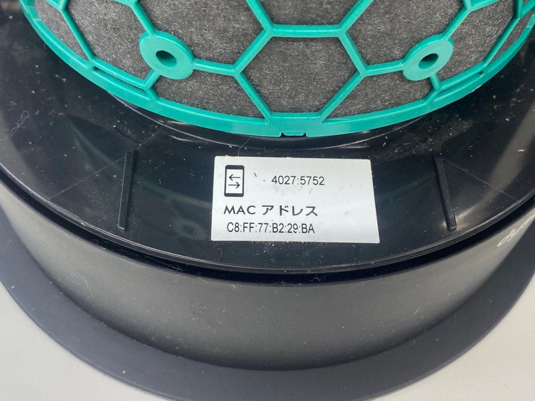 Dyson Pure Hot+Cool HP04 空気清浄機能付ファンヒーター