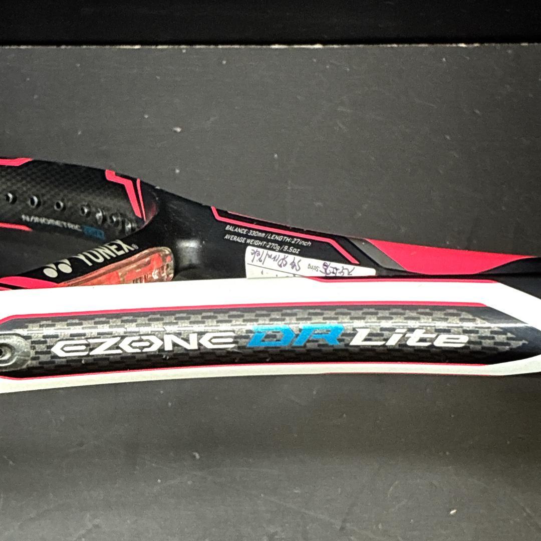 YONEX EZONE DR LITE ヨネックス　イーゾーン　硬式ラケット