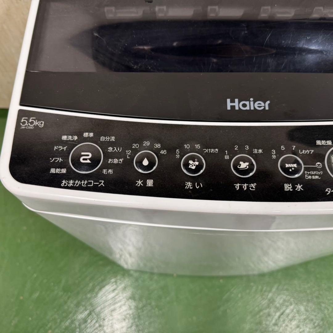 R12★2023.22年製★アイリス冷蔵庫ハイアール洗濯機　家電セット一人暮らし