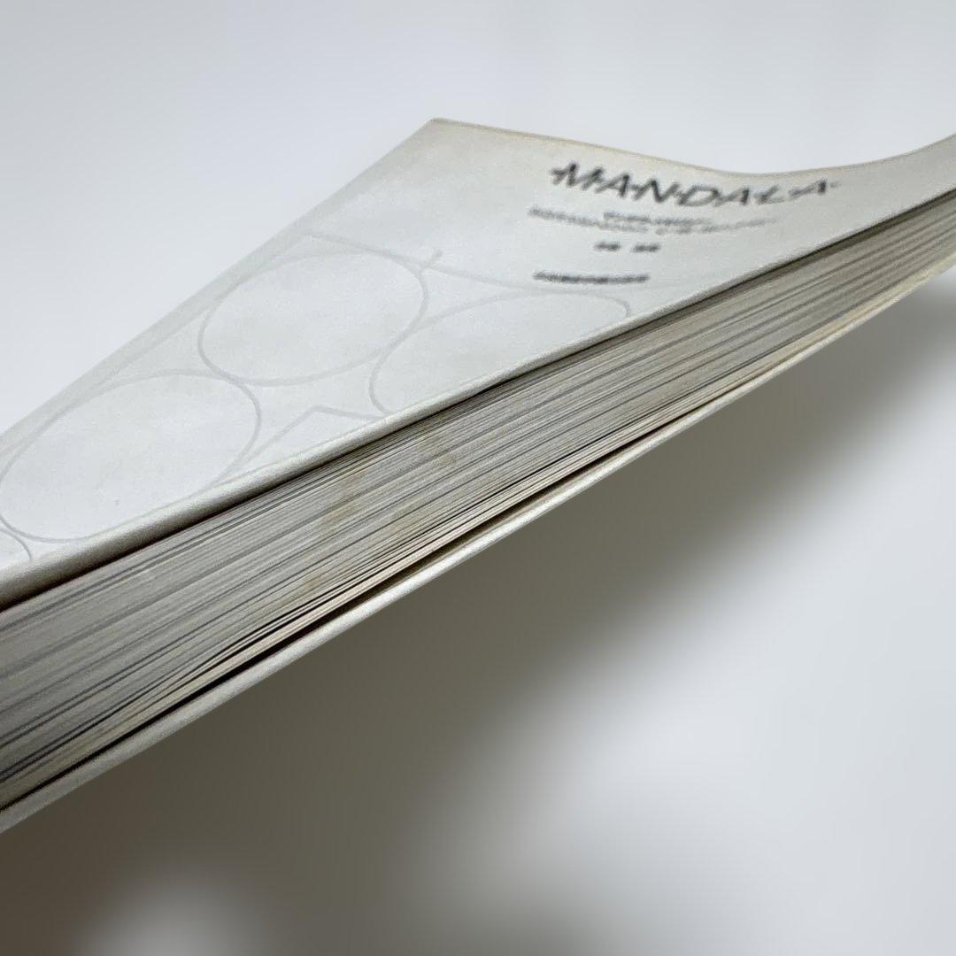 マンダラ・メモロジー　創造性を高めるための　心・眼・頭のデザイン　今泉 常晃