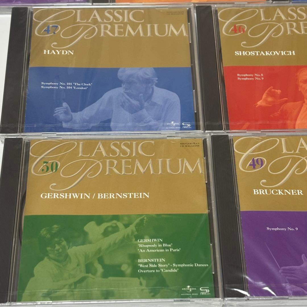 【未開封】小学館　クラシックプレミアム　CD５０巻セット