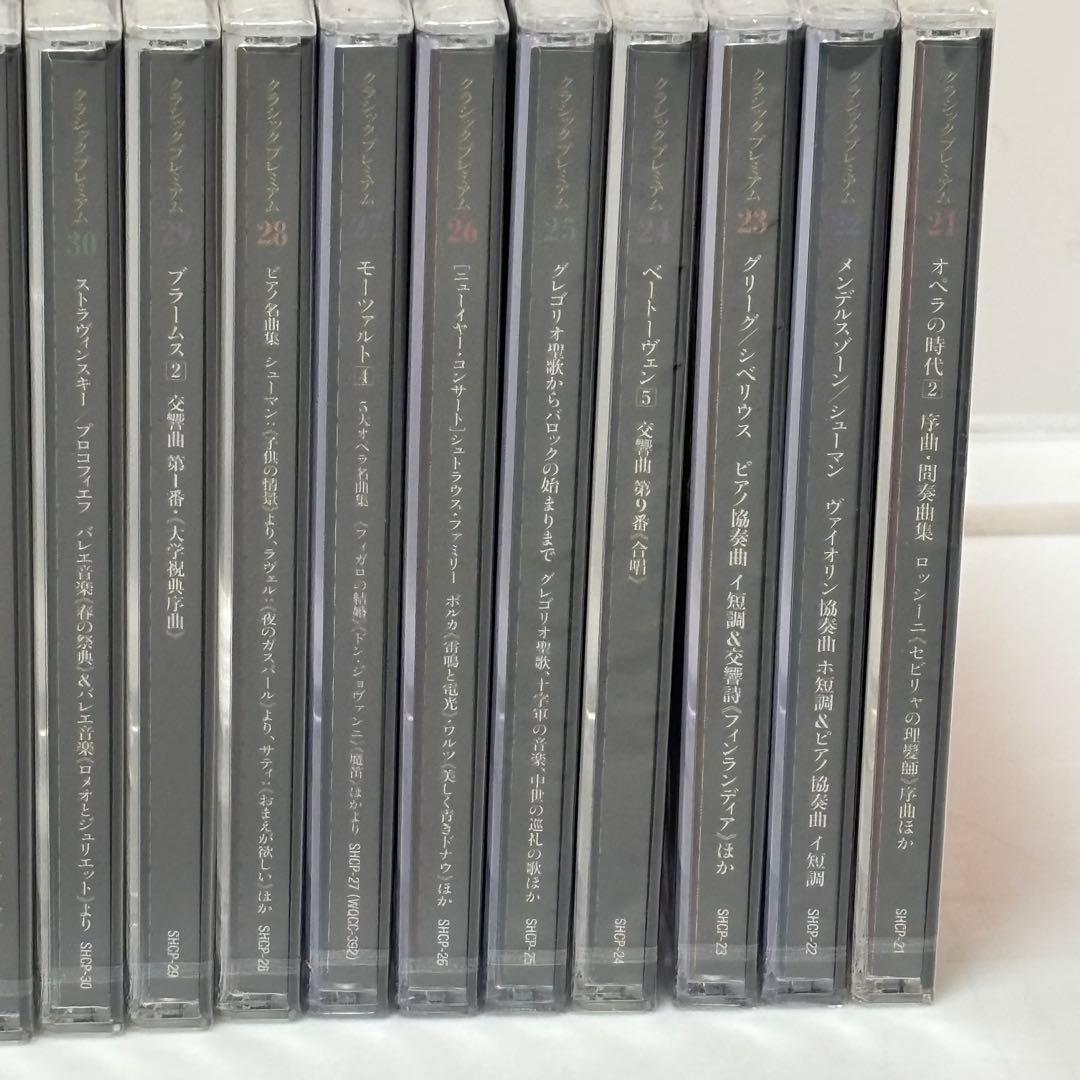 【未開封】小学館　クラシックプレミアム　CD５０巻セット