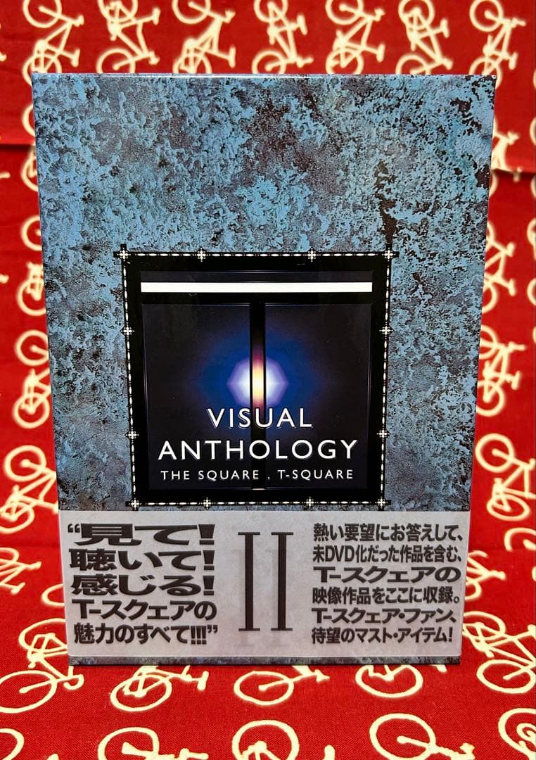 T-SQUARE/VISUAL ANTHOLOGY VOLⅡ〈4枚組〉