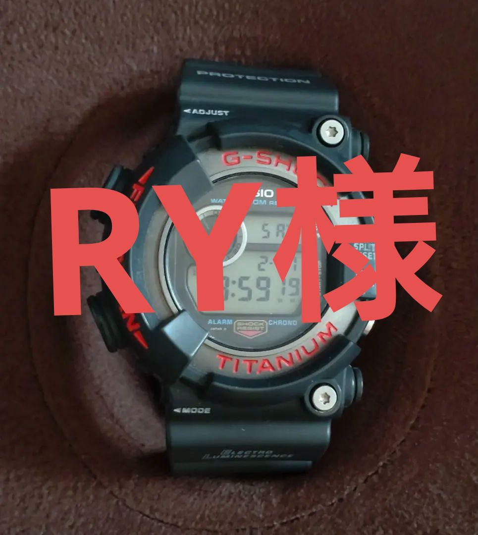 RY様　カシオ　G-SHOCK DW-8200-1A　フロッグマン　チタニウム