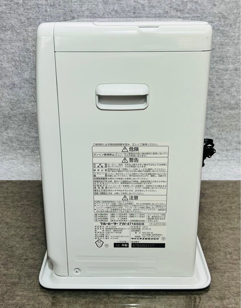 (美品)ダイニチ 石油ファンヒーターFW-4716SDX
