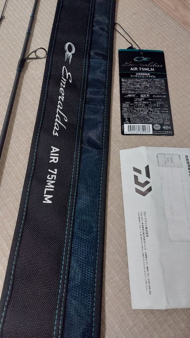 24エメラルダスAIR　75MLM