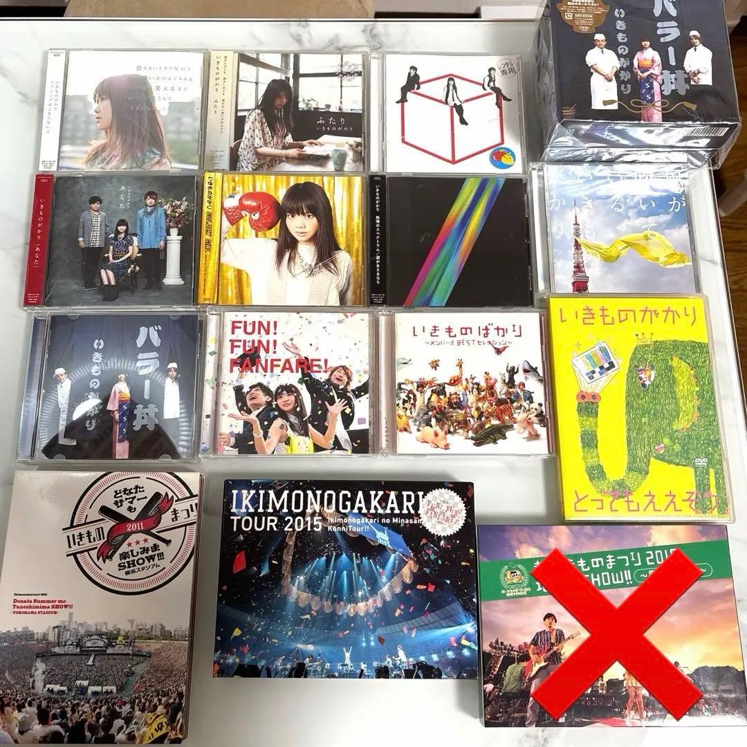 いきものがかり　アルバム　CD DVD まとめ売り