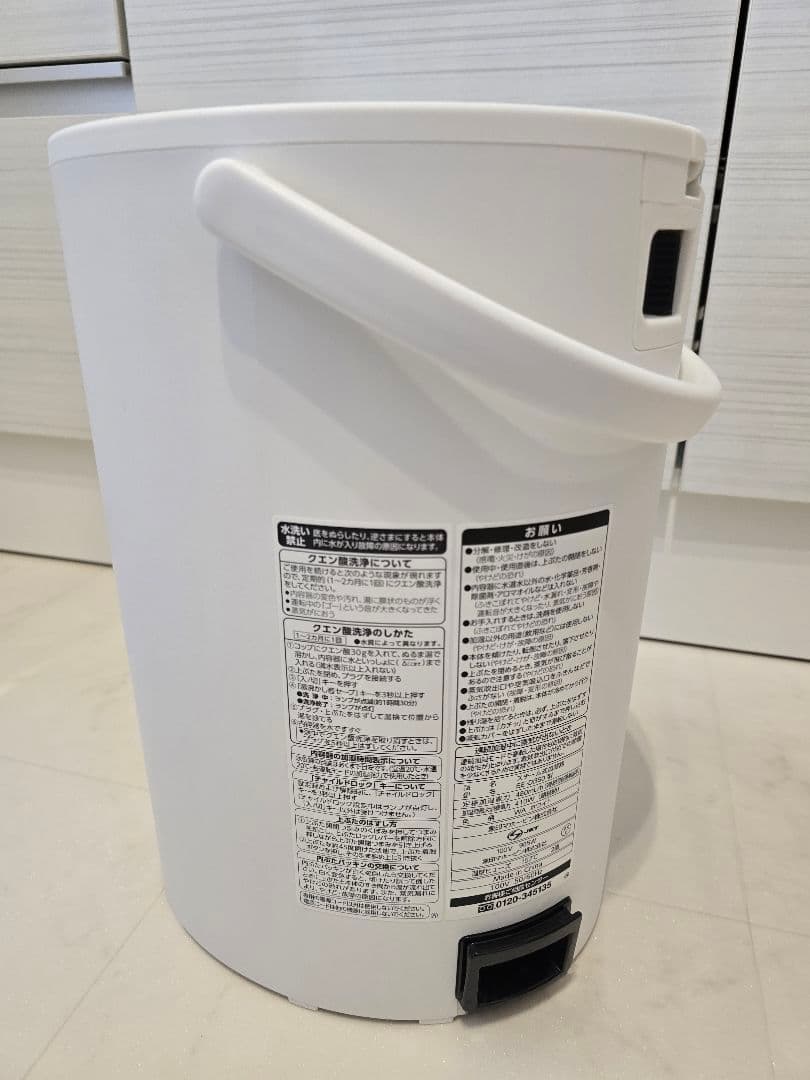 象印　加湿器 EE-DB50 ホワイト