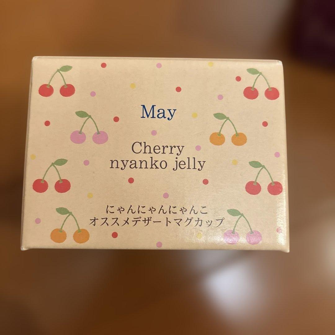 平成レトロ　初期　にゃんにゃんにゃんこ　ぬいぐるみ　にゃんこ温泉箱　まとめ売り