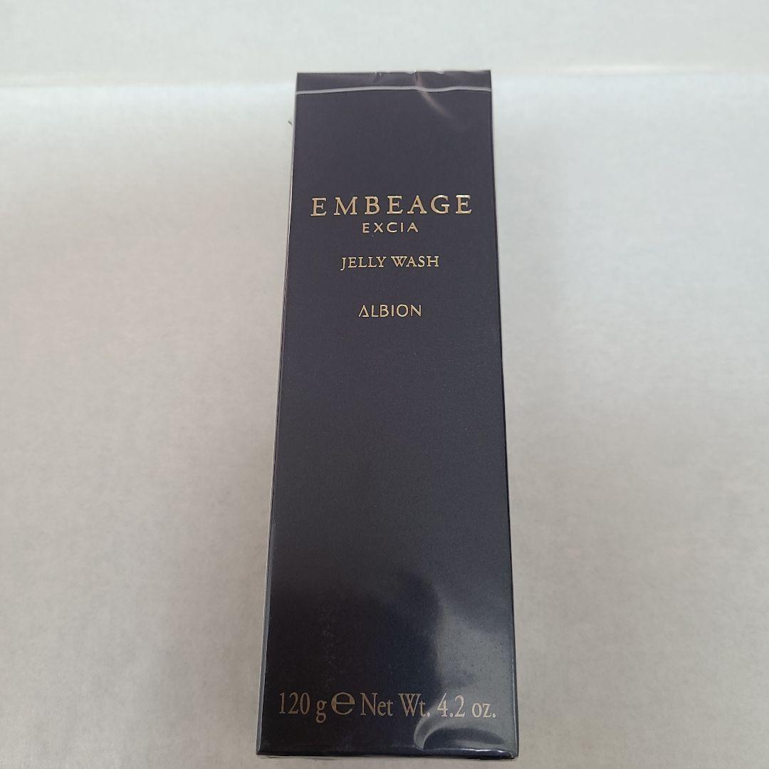 アルビオン　アンベアージュ　ウォッシュ　新品未開封