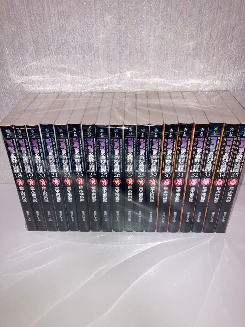 マンガ　ジョジョの奇妙な冒険　全巻　1〜50巻+関連本1冊　セット