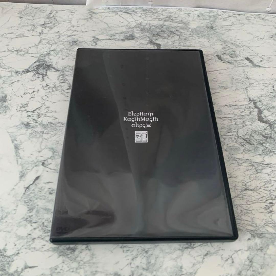 エレファントカシマシ クリップ集3 DVD