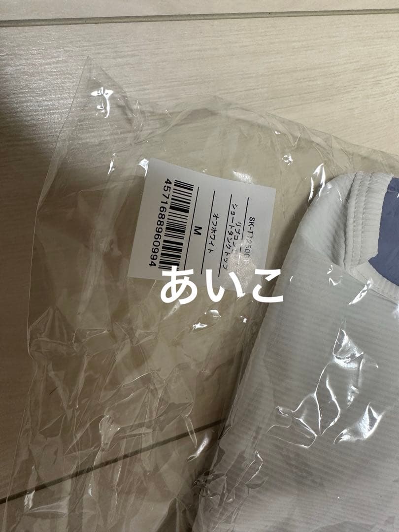 【SUKALA】リブコンビショートタンクトップ❤️Mサイズ❤️