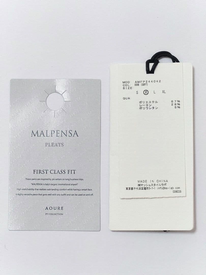 AOURE/MALPENSA PLEATS スラックス