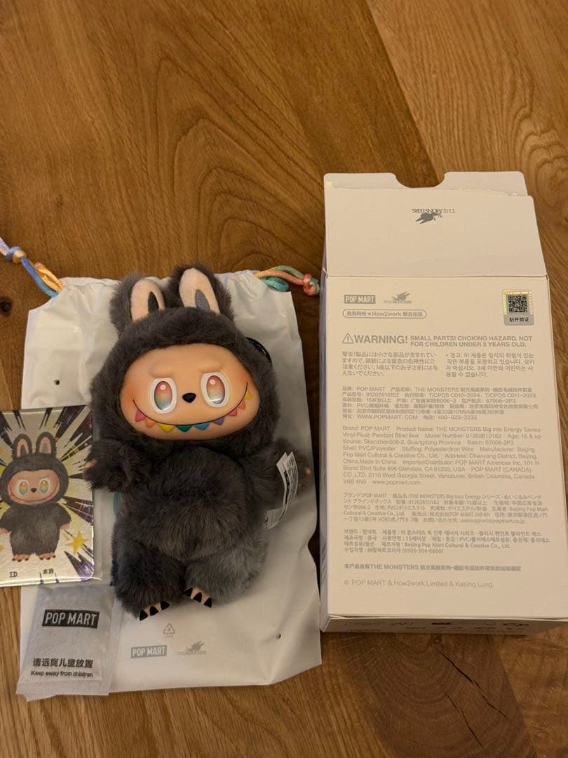 正規品 ラブブ Big into Energy ID 本我 シークレット