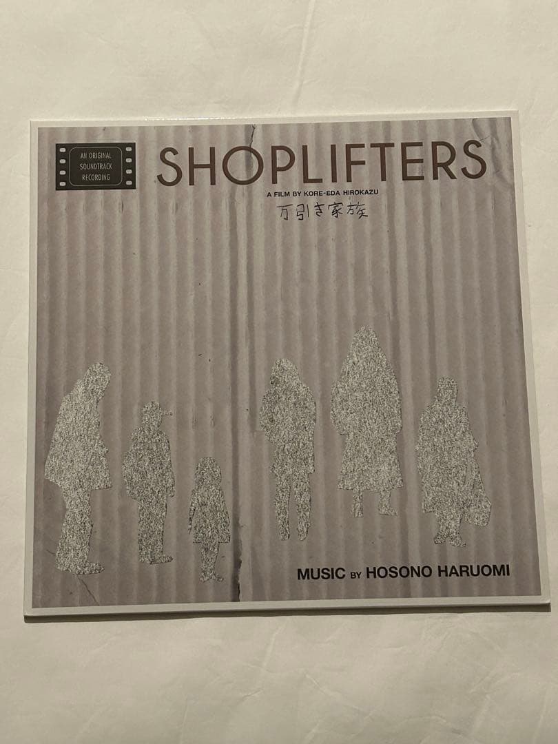 極美品 レア廃盤オリジナルLP 細野晴臣 万引き家族OST