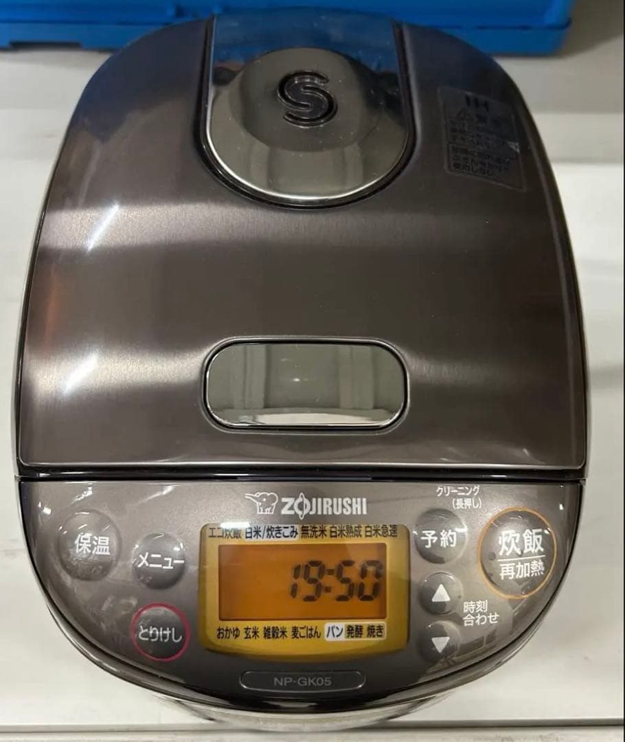 象印炊飯器 豪熱沸とうIH NP-GK05-XT