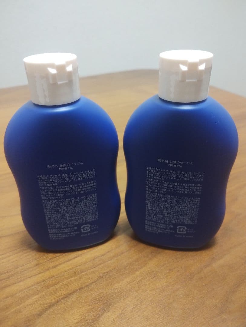 新品未使用(ocqua) お顔のせっけんL 2本