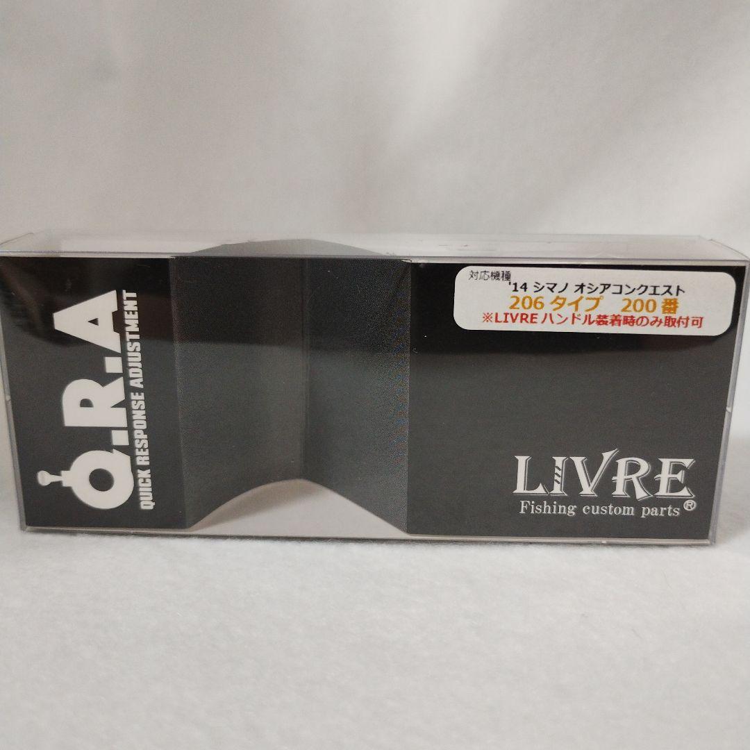 シマノ 15オシアコンクエスト 201PG