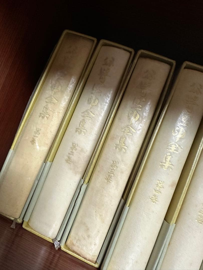 「谷崎潤一郎全集」全集30巻