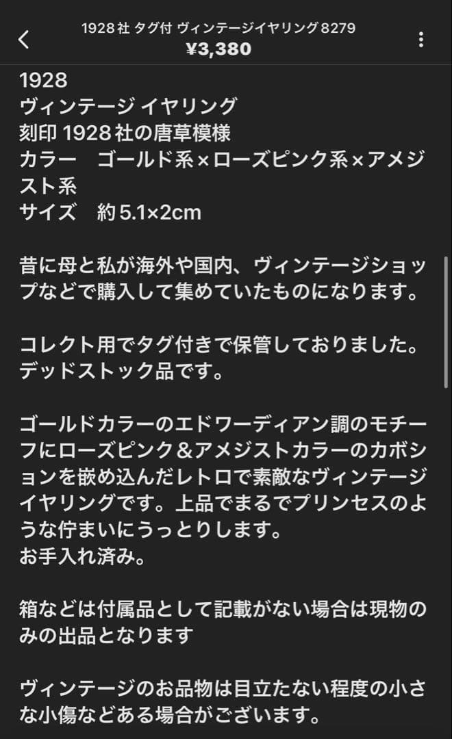 ラッキーなお城【ハッピー】様 リクエスト 6点 まとめ商品
