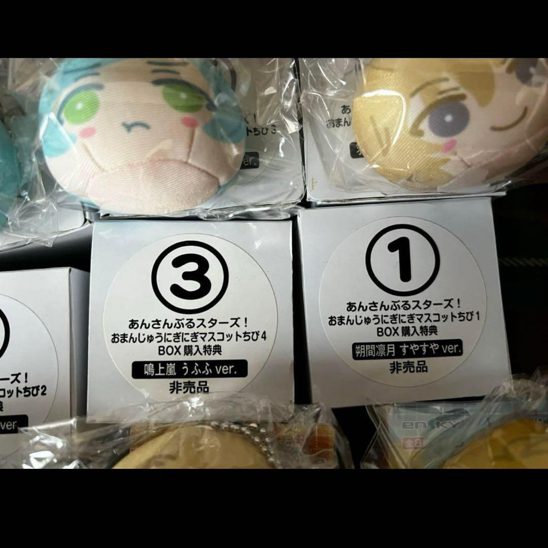 (バラ売り不可)あんスタ あんさんぶるスターズ おまんじゅう