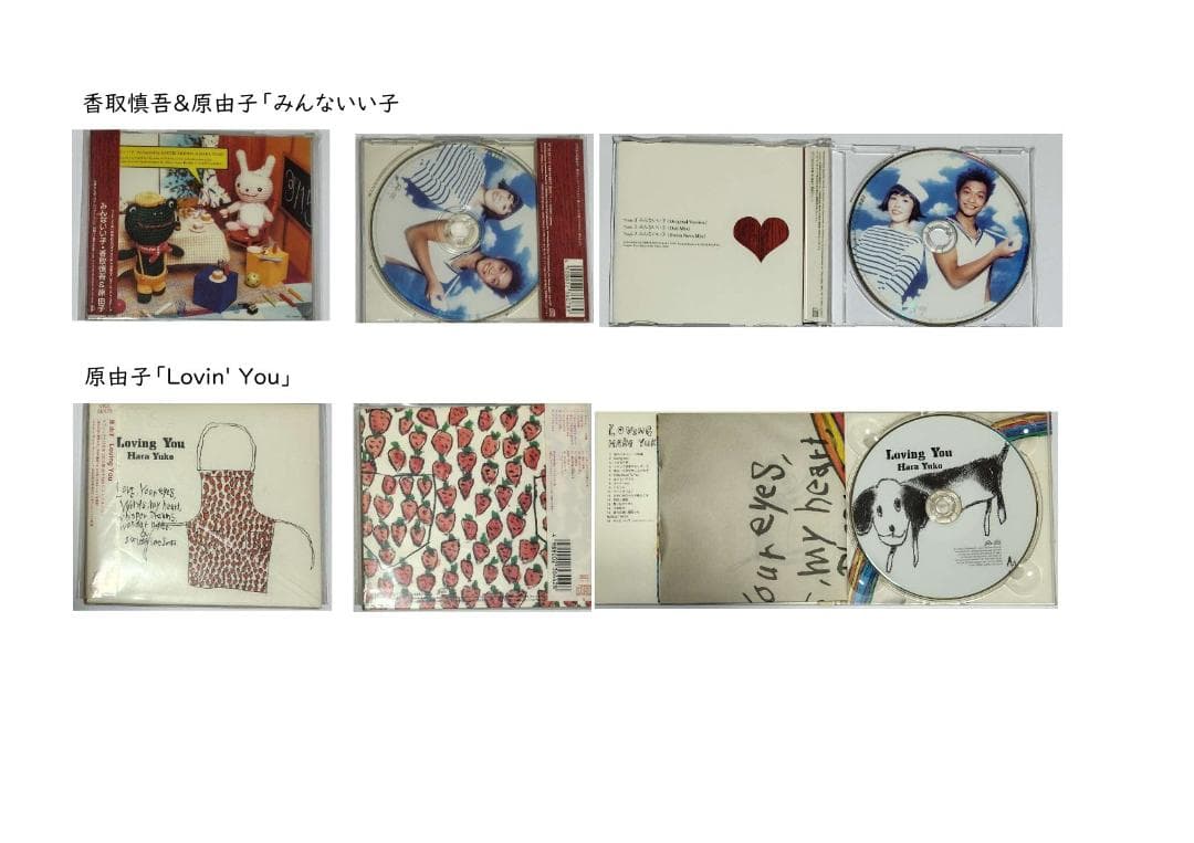 サザンオールスターズ Southern All Stars 他 CD 57枚